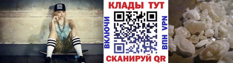 Купить закладку СОЛЬ  МДМА  АМФЕТАМИН  Cocaine  Меф  Оханск