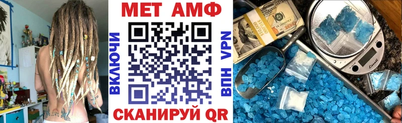 АМФЕТАМИН Розовый  Купить где  Оханск 