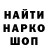 Печенье с ТГК марихуана RealBigR