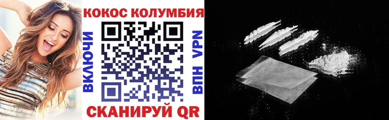 Cocaine Fish Scale  Купить  Оханск 