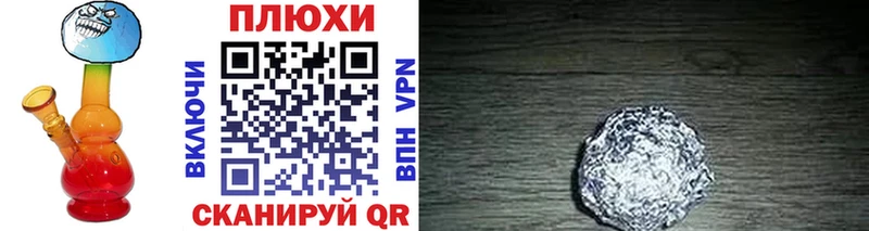 ГАШИШ убойный  Купить где  Оханск 