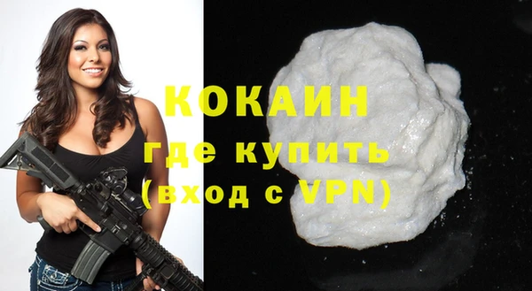 марки nbome Богданович