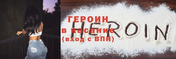 марки nbome Богданович