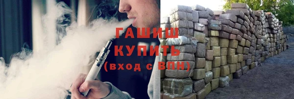 МДМА Богородицк