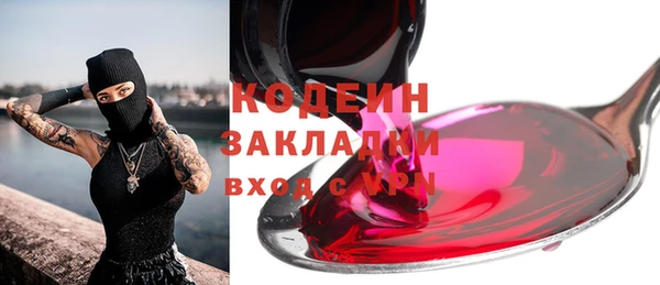МДМА Богородицк