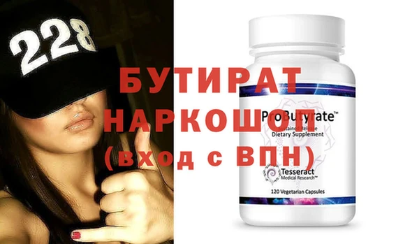 mdpv Богородск