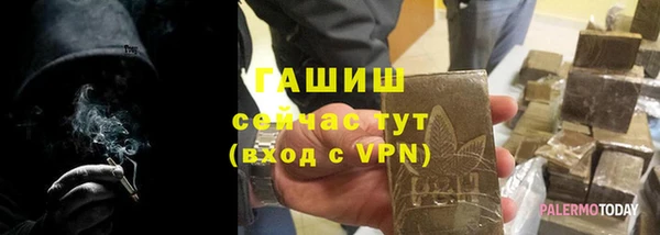 марки nbome Богданович