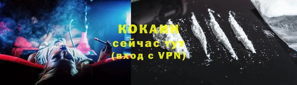 МДМА Богородицк