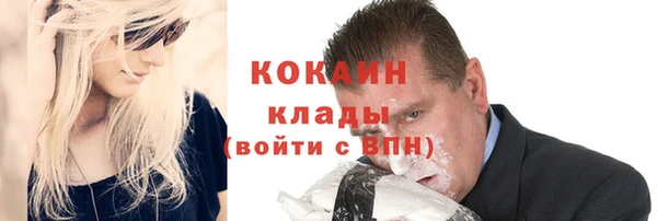 МДМА Богородицк