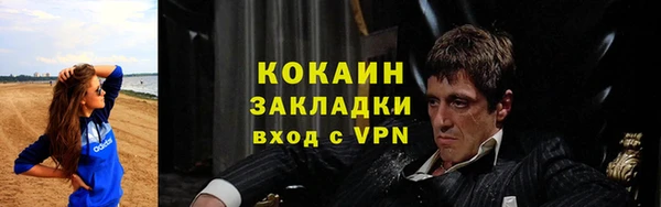 МДМА Богородицк