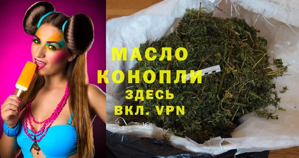 марки nbome Богданович