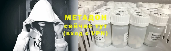 МДМА Богородицк