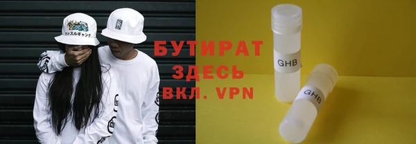 марки nbome Богданович