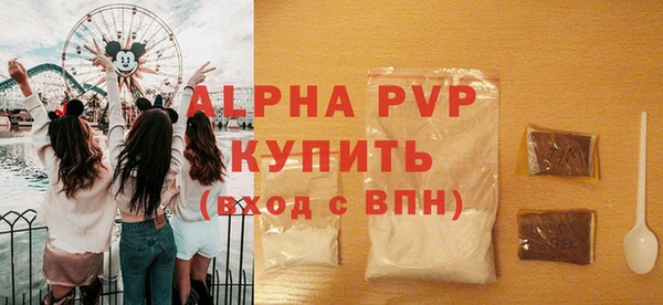 МДМА Богородицк