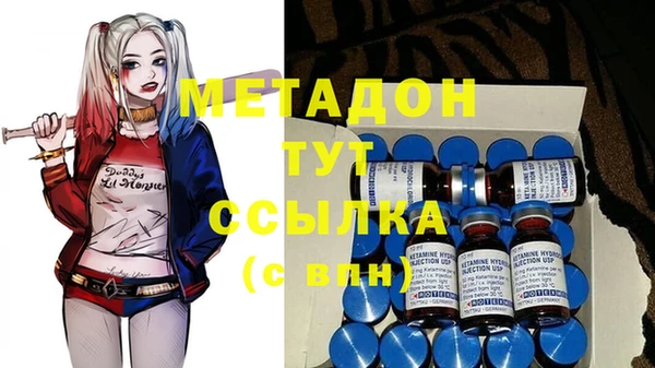 МДМА Богородицк