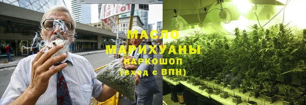 МДМА Богородицк