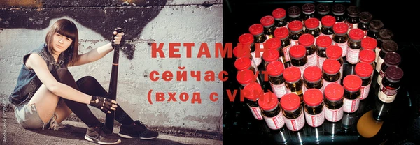 МДМА Богородицк