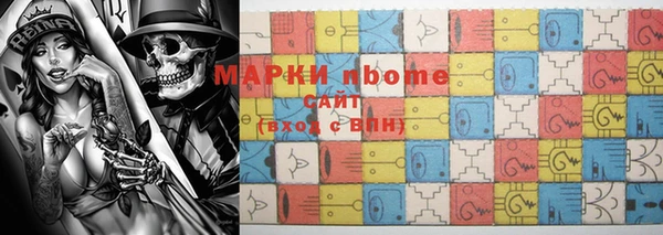 МДМА Богородицк