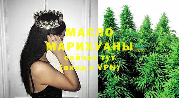 марки nbome Богданович