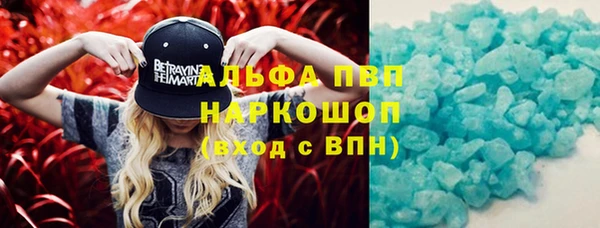 марки nbome Богданович