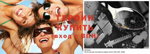 МДМА Чекалин