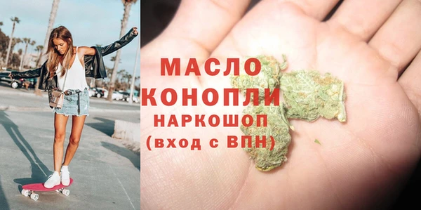 МДМА Богородицк