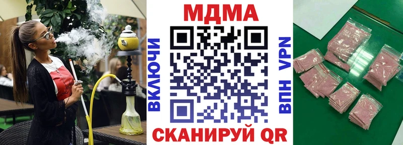 Купить  Оханск  МДМА Molly 