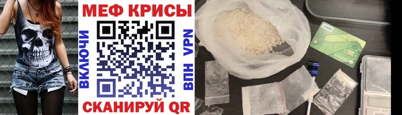 Меф мука  Оханск 